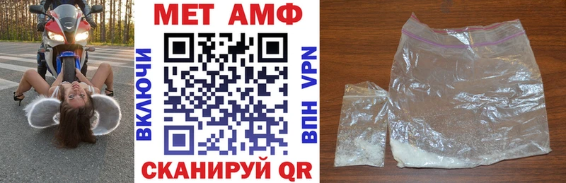 Амфетамин 98%  Купить где  Черногорск 