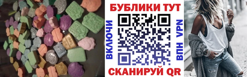 Купить где  Черногорск  Ecstasy TESLA 