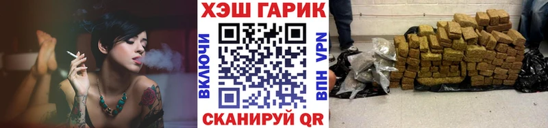 Купить закладки  Черногорск  ГАШ индика сатива 