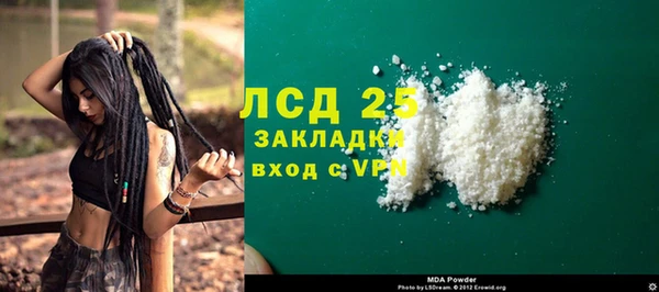 MDMA Инсар