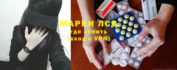 MDMA Инсар
