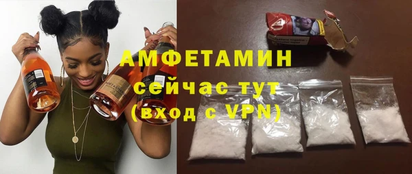 эйфоретик Инта