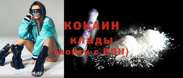 эйфоретик Инта
