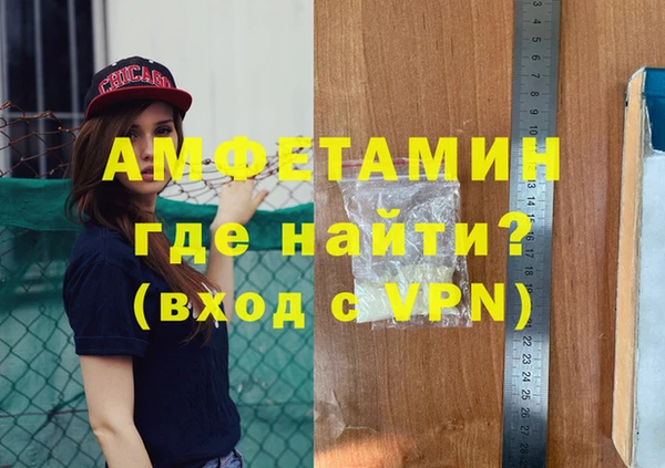 эйфоретик Инта