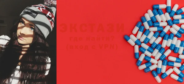 MDMA Инсар