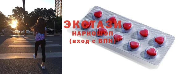 MDMA Инсар