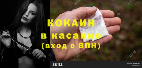 MDMA Инсар
