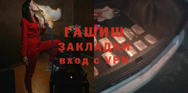 эйфоретик Инта
