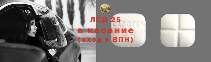 MDMA Инсар