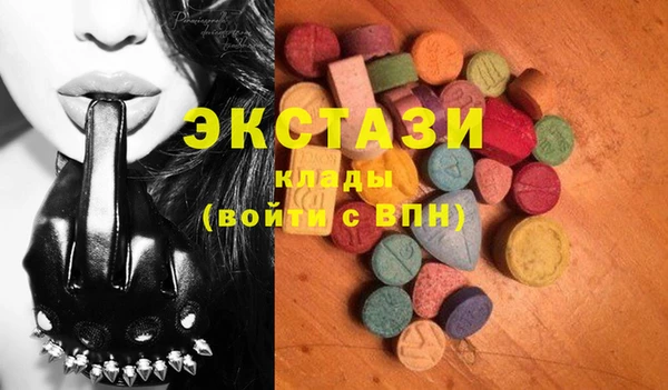 MDMA Инсар