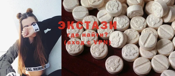 эйфоретик Инта
