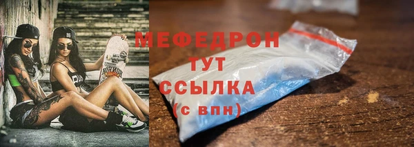 MDMA Инсар