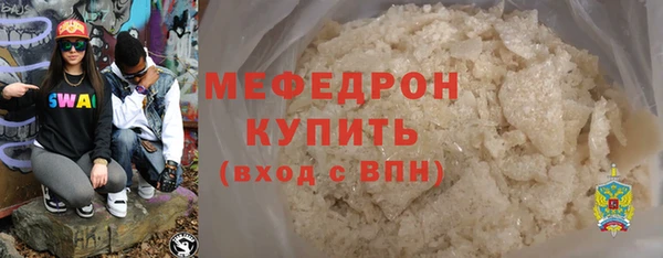 MDMA Инсар