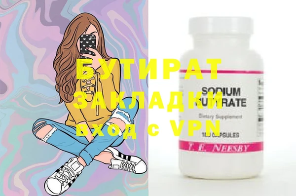 MDMA Инсар