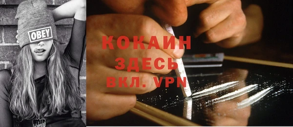 MDMA Инсар