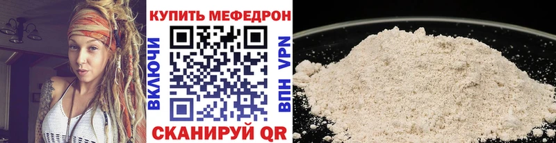 Меф мука  Купить закладки  Черногорск 
