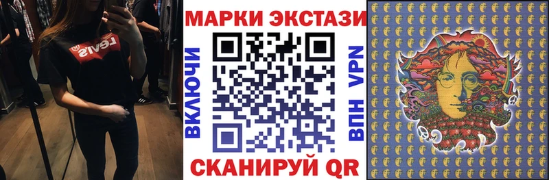 Марки 25I-NBOMe 1500мкг  Купить закладки  Черногорск 