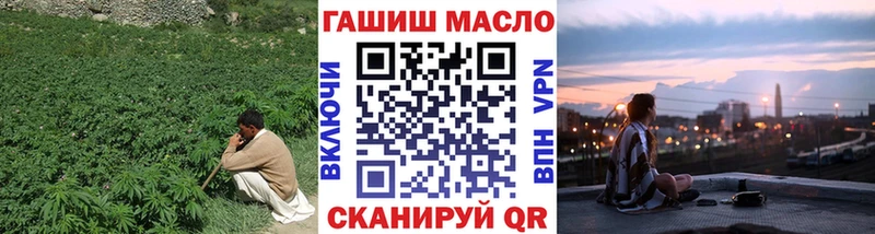 Купить закладки  Черногорск  ТГК вейп с тгк 